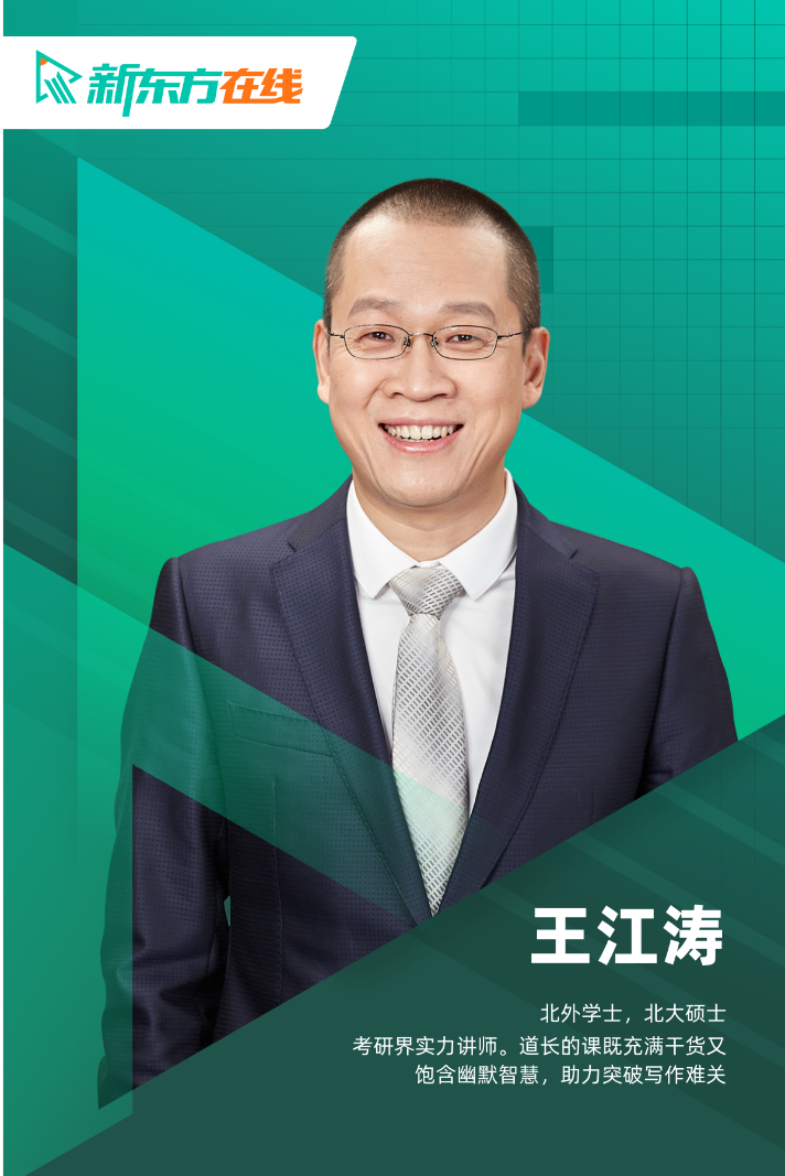 wang.png